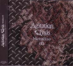 Agitation Clysis ～Metalize 03～
